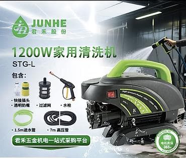 Автомойка Мойка высокого давления 1200W НОВЫЙ ✨ 1200W бытовая