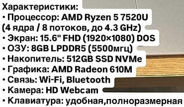 macbook 2021: Ноутбук HP 15.6" Комплектация: - ноутбук HP серебристого цвета - — 4