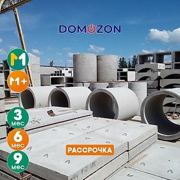 рейка 4 4: ТЕСТ 5 — 1