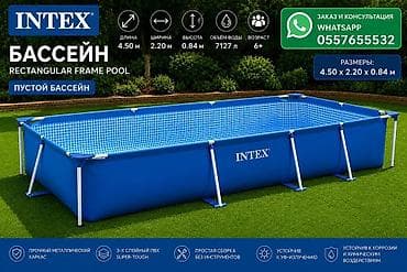 INTEX Rectangular Frame Pool — пустой каркасный бассейн для дачи и