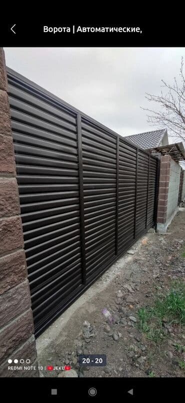 кузовные сварочные работы: Сварка | Решетки на окна, Навесы, Перила Гарантия — 13