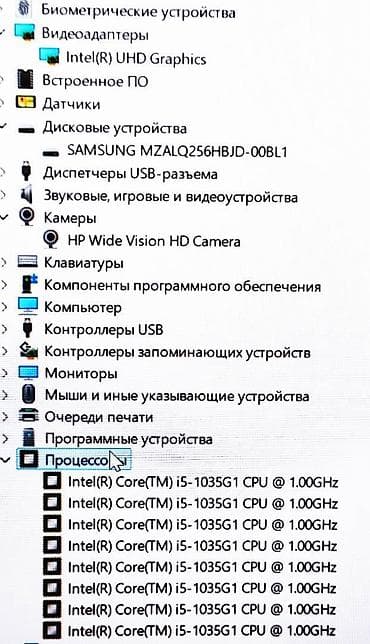 macbook pro m2 pro: Ноутбук, HP, 16 ГБ ОЗУ, Intel Core i5, 14 ", Б/у, Для работы, учебы, память NVMe SSD — 6