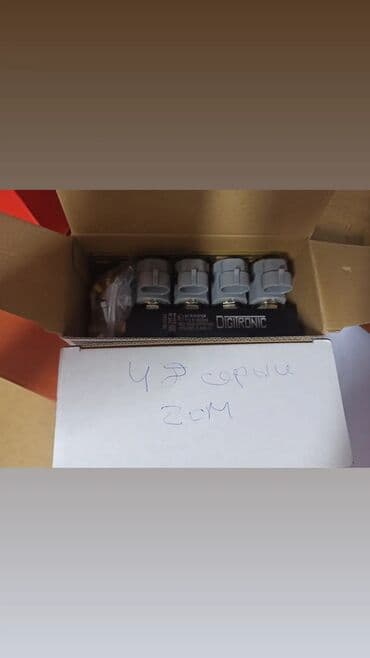 мухобойка хонда срв: ГБЖ, Жаңы — 6