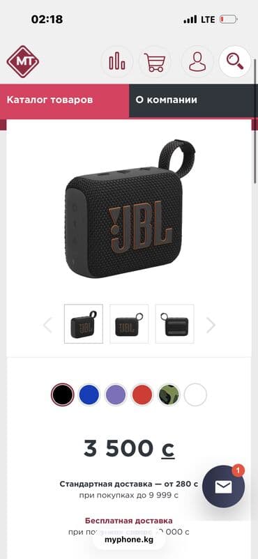 s21 samsung: Портативная акустика JBL Go 4 - Компактная беспроводная колонка с — 3