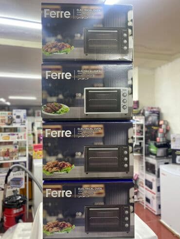 Духовка, Новый, Самовывоз