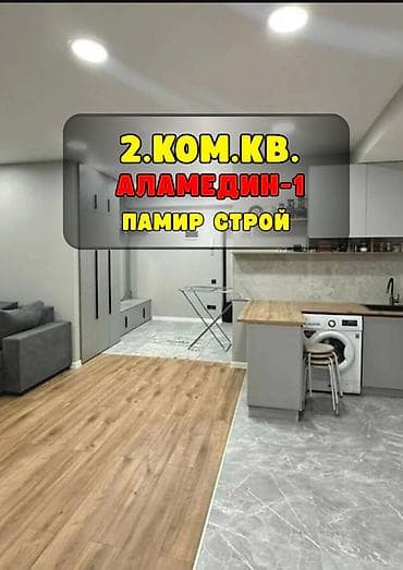 2 комнаты, 61 м², Элитка, 3 этаж, Евроремонт
