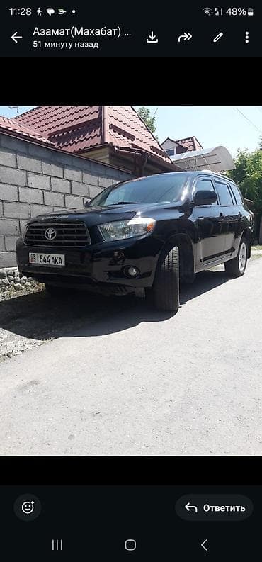 Toyota Highlander: 2009 г., 3.5 л, Автомат, Газ, Кроссовер