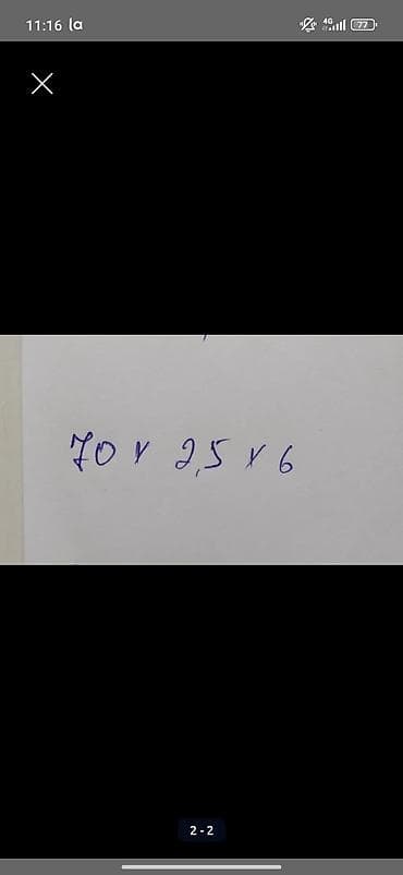 put up: Брус, Сосна — 2