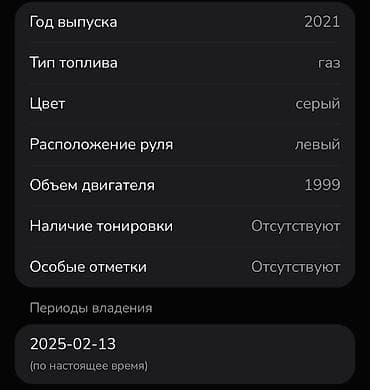 киа сарето: Kia K5: 2021 г., 2 л, Автомат, Газ, Седан — 2