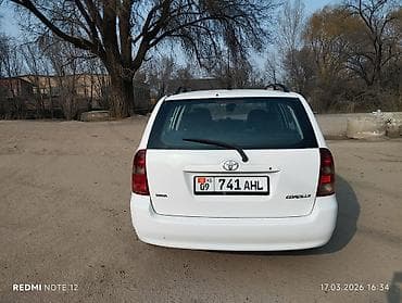 volvo fm: Toyota Corolla: 2003 г., 1.6 л, Ручные, Бензин, Универсал — 8