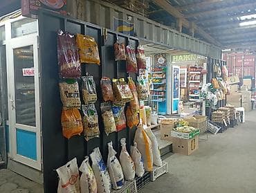 рис груч: Продуктовый павильон с широким ассортиментом бакалеи и сопутствующих — 2