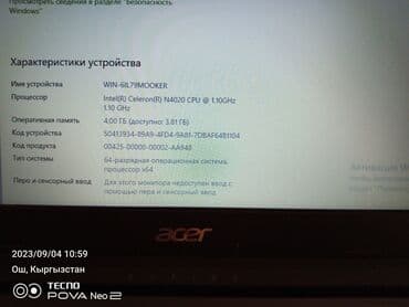 ноутбук lg цена: Ноутбук, Acer, 6 ГБ ОЭТ, Колдонулган, Татаал эмес тапшырмалар үчүн — 10