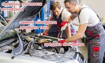 радиатор на опель вектра б: Замена масел, жидкостей, Замена фильтров, Промывка, чистка систем автомобиля, без выезда — 1