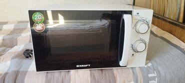 микроволновка мечта: Микроволновка, Новый — 1