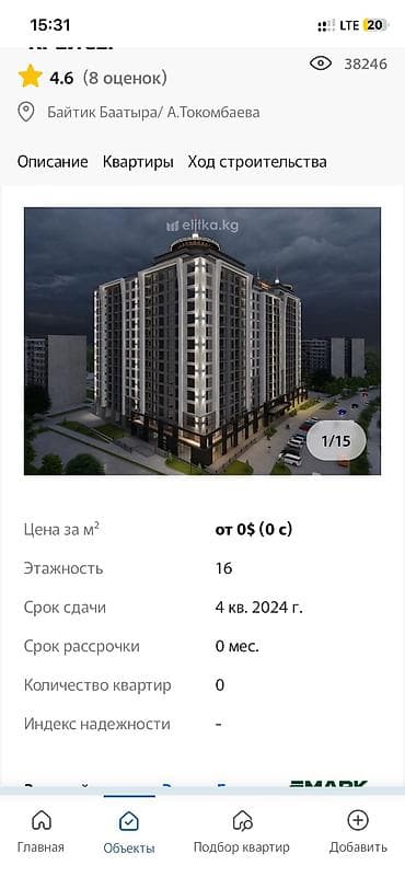псо квартиры бишкек цена: 3 комнаты, 93 м², Элитка, 13 этаж, Готовая ПСО (под самоотделку) — 5