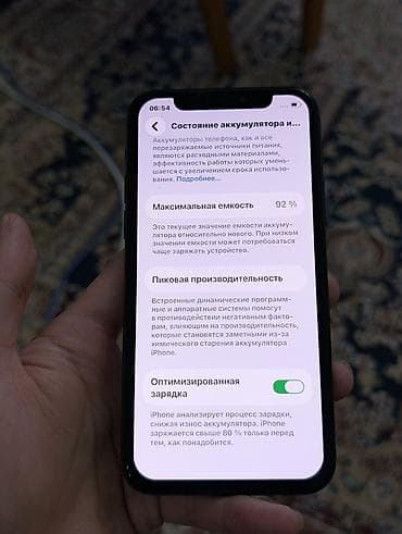 e96a hoco: IPhone 11 Pro, Б/у, 64 ГБ, 92 % — 8