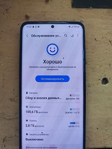 самсунг 24 с: Samsung Galaxy S20, Б/у, 128 ГБ, цвет - Серый, 2 SIM — 3