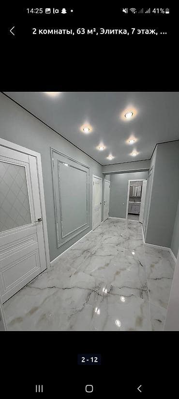 полицейский городок: 2 комнаты, 63 м², Элитка, 7 этаж, Евроремонт — 5