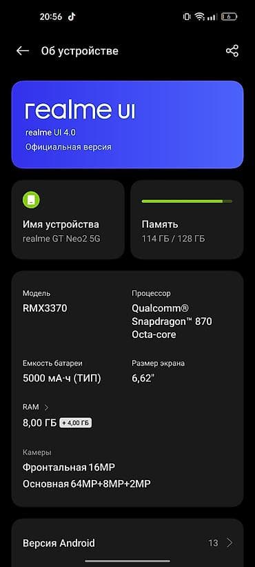 realmi gt7: Realme GT Neo2 5G (RMX3370) - Экран AMOLED с вырезом под фронтальную — 4