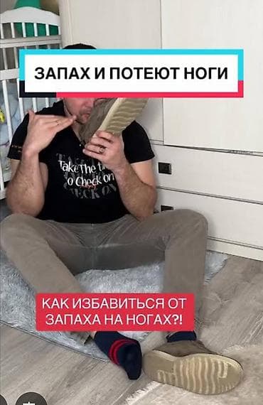 доместос цена бишкек: Буттагы тердеген жытты жок кылганга дары жасап беремин 3-5күндө жок — 10