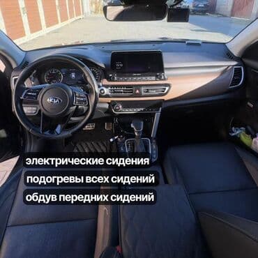 шины r14c: Kia Seltos: 2019 г., 1.6 л, Автомат, Бензиновая, Кроссовер — 4