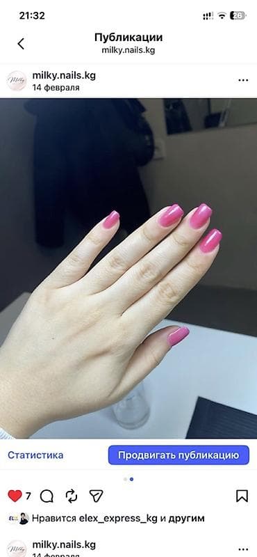 молярные работы: МАНИКЮР/НАРАЩИВАНИЕ НОГТЕЙ Верхний Джал, Бишкек 📍 Ищу 3 моделей из — 3