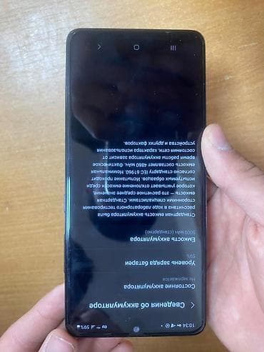 сколько стоит самсунг с21: Samsung Galaxy A32, 128 ГБ, цвет - Черный — 8