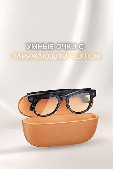 очки с видеокамерой: Умные смарт-очки M02 Ultra: Камера 4K + AI-помощник Ключевые — 5