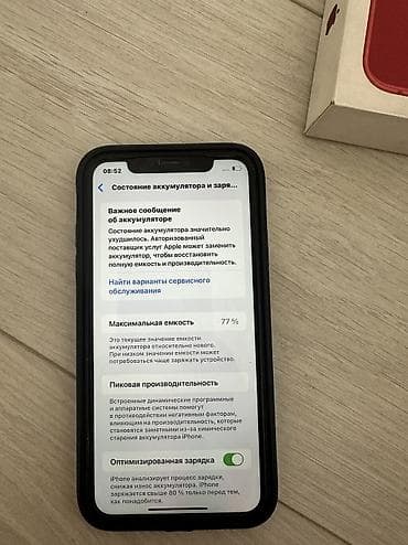iphone 7 64: IPhone 11, 128 ГБ, Красный, Коробка, 77 % — 6