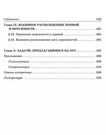 накопители польша: Самовывоз: Киевская/Молода гвардия — 7