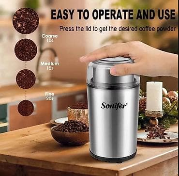 Кофемолка Sonifer SF-3552 (профессиональная) - Тип: электрическая