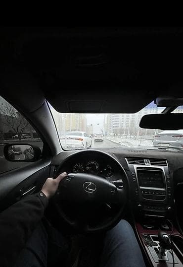 краска авто: Lexus GS: 2006 г., 3 л, Автомат, Седан — 6