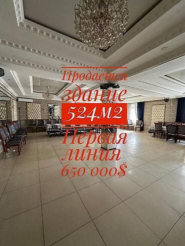 Продается готовый, действующий бизнес чайхана, отдельно стоящее здание