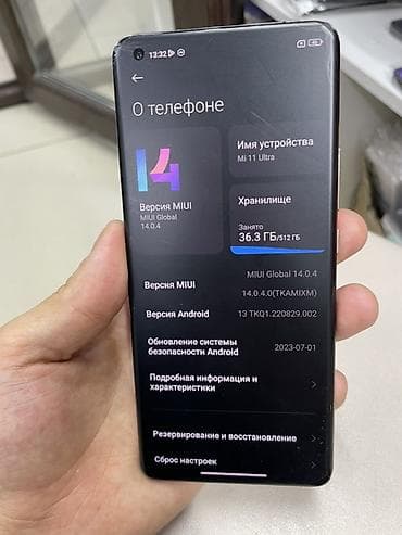 ми нот 11 ультра: Xiaomi, Mi 11 Ultra, Б/у, 512 ГБ, цвет - Черный — 2