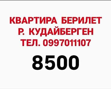 Дома: КВ БЕРИЛЕТ, ЖЕР УЙ, БИР КОМНАТА, ОБЩИЙ КОРИДОР, ТЕРЕЗЕЛЕРИ ПЛАСТИК — 1