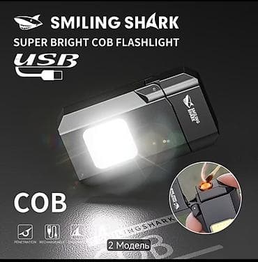 Сверхяркий карманный фонарь SMILING SHARK с COB-панелью и