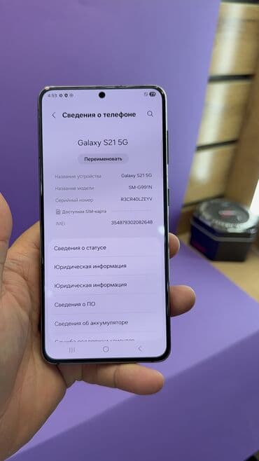 купить бу ноутбук в бишкеке: Samsung Galaxy S21, Б/у, 256 ГБ — 6