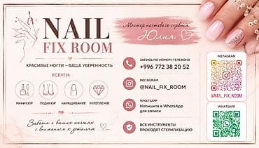 маникюр на дому: 💅 Маникюр и наращивание ногтей на дому 💅 ✨ Работаю на дому, Село джал — 2