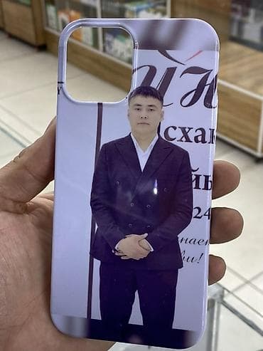 far cry 4: Индивидуальные чехлы для смартфонов с полноцветной печатью — 10