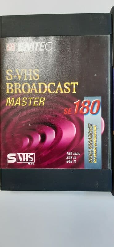 приятного просмотра вам: Куплю видеокассеты S-VHS — 2