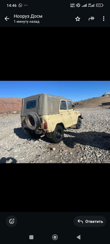 купить запчасти опель омега б: УАЗ 469: 1976 г., 2.4 л, Механика, Бензин, Внедорожник — 1