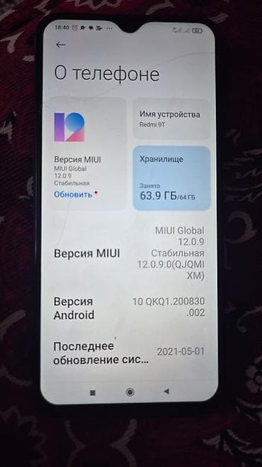 macbook 2017: Redmi, Redmi 9T, Б/у, 64 ГБ, цвет - Синий — 3