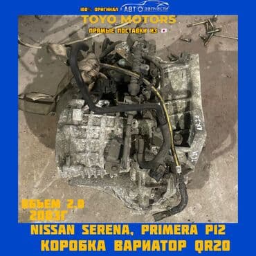 запчасти на ниссан примера р11 в бишкеке: Коробка передач Автомат Toyota Б/у, Оригинал, Япония — 1