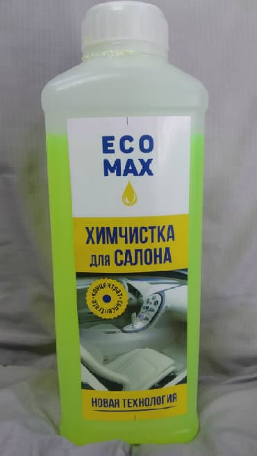 лератон: Автокосметика — 2