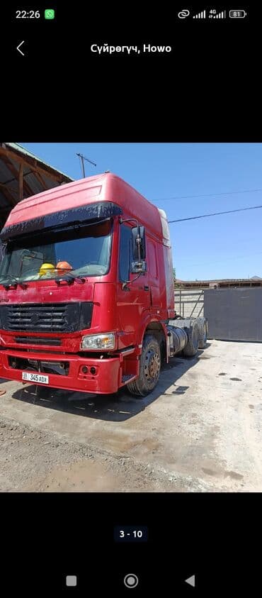 бишкек унаа базары: Ассаламу алейкум ушул XOWO сатылат матордун кубаты 371$12000 — 8