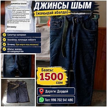 Свитер Polo Ralph Lauren, темно‑синий, полузип. Характеристики: -