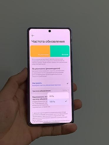 mi note 3: Redmi, Redmi Note 13 Pro, Б/у, 256 ГБ, цвет - Голубой, 2 SIM — 9