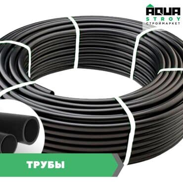 ножовка: Труба для водопровода Материал: Пластик — 1