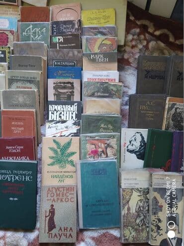 гдз полный курс математики 2 класс узорова нефедова: Книги! Книги! Книги! Советская и зарубежная классика, детективы — 7