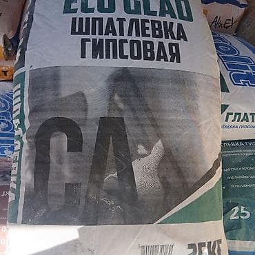 Штукатурка Verolit, Гипсовая — 2